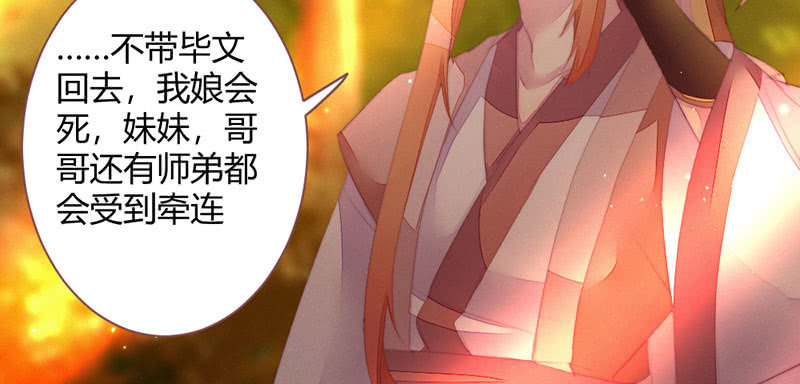 花落一梦韩漫全集-我羡慕你无删减无遮挡章节图片 