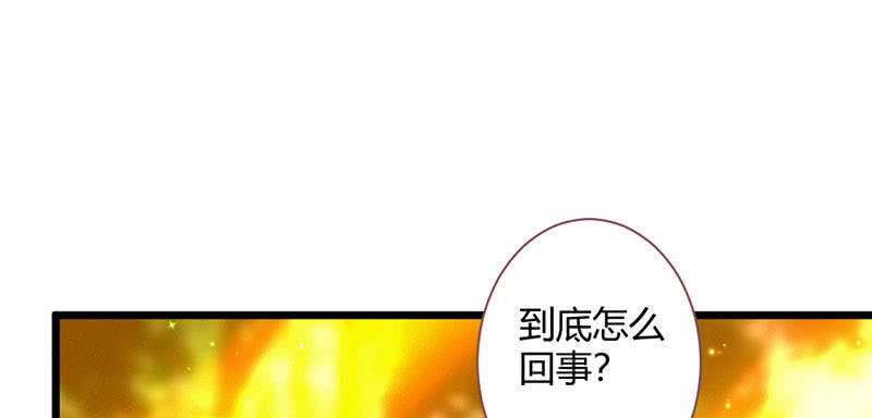 花落一梦韩漫全集-我羡慕你无删减无遮挡章节图片 
