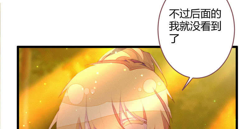 花落一梦韩漫全集-我羡慕你无删减无遮挡章节图片 