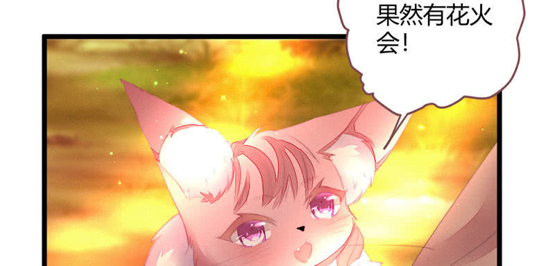 花落一梦韩漫全集-我羡慕你无删减无遮挡章节图片 