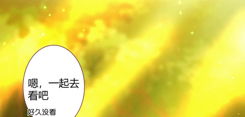 花落一梦韩漫全集-我羡慕你无删减无遮挡章节图片 
