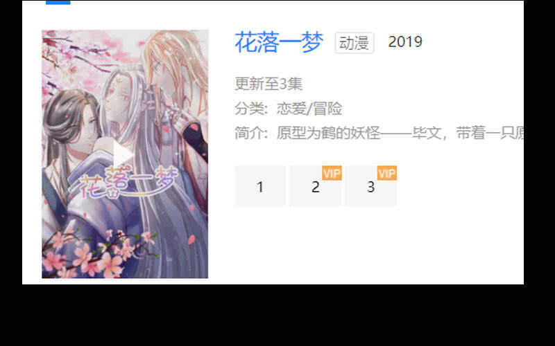 花落一梦韩漫全集-我羡慕你无删减无遮挡章节图片 