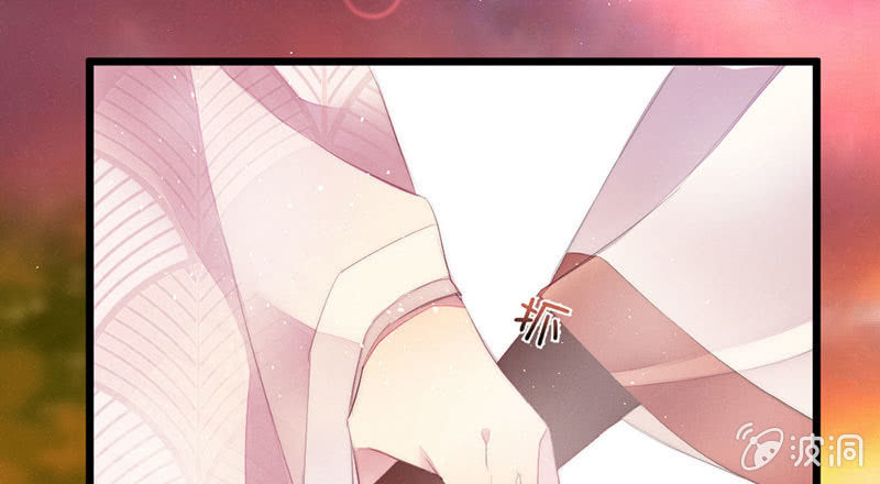 花落一梦韩漫全集-是蚊子咬的！无删减无遮挡章节图片 