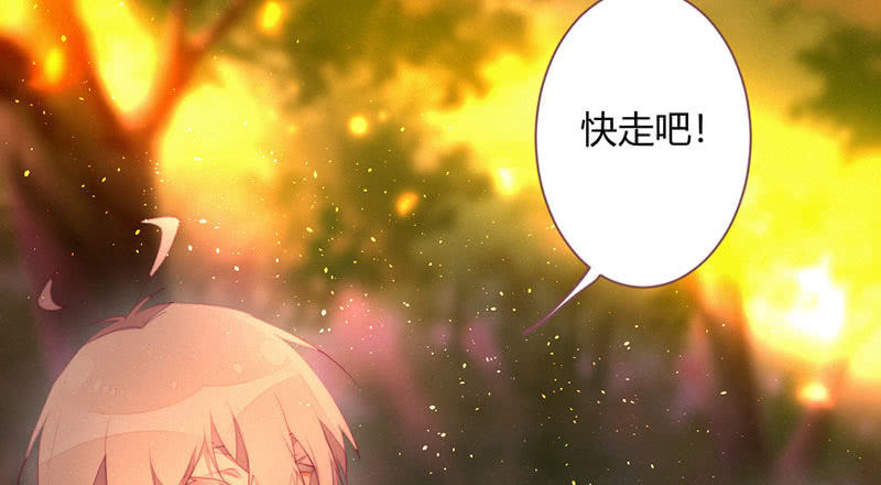 花落一梦韩漫全集-是蚊子咬的！无删减无遮挡章节图片 