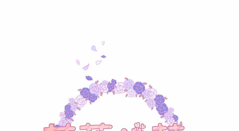 花落一梦韩漫全集-是蚊子咬的！无删减无遮挡章节图片 