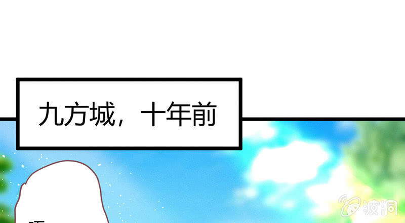 花落一梦韩漫全集-是蚊子咬的！无删减无遮挡章节图片 