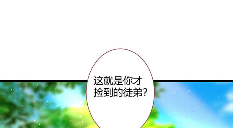 花落一梦韩漫全集-是蚊子咬的！无删减无遮挡章节图片 