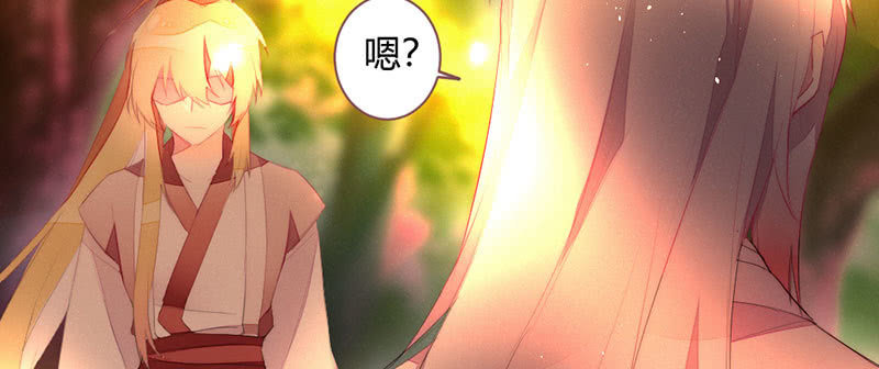 花落一梦韩漫全集-是蚊子咬的！无删减无遮挡章节图片 