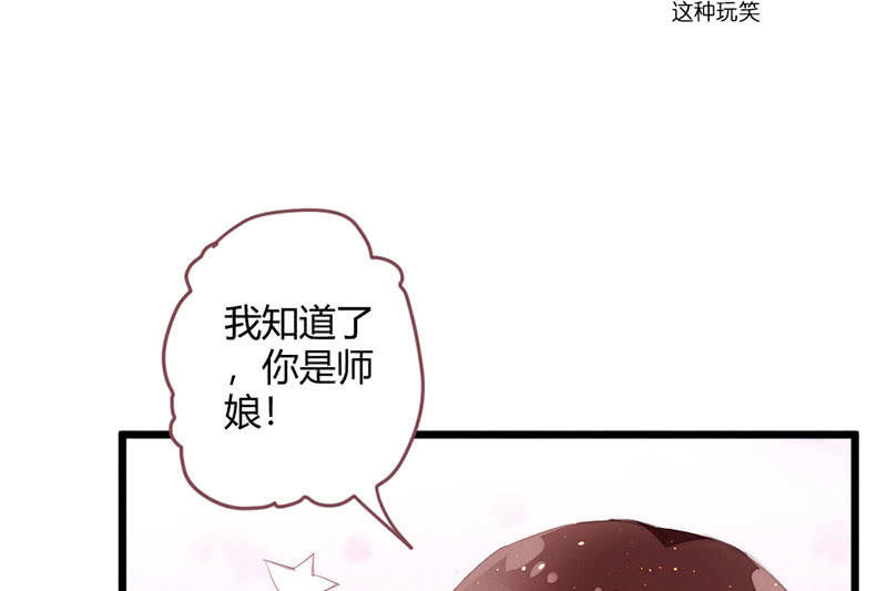 花落一梦韩漫全集-是蚊子咬的！无删减无遮挡章节图片 