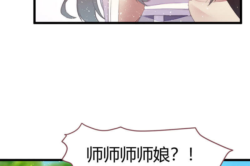 花落一梦韩漫全集-是蚊子咬的！无删减无遮挡章节图片 