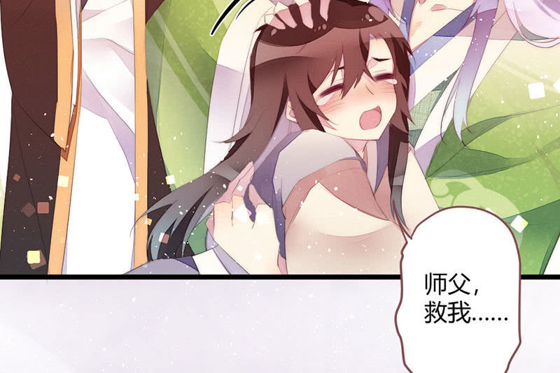 花落一梦韩漫全集-是蚊子咬的！无删减无遮挡章节图片 