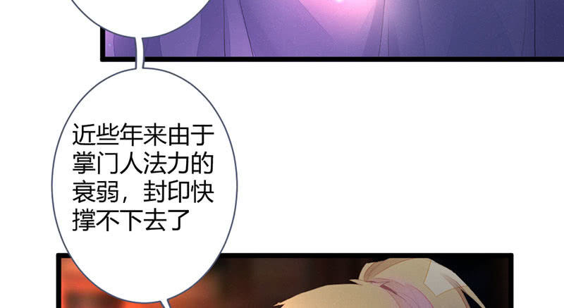 花落一梦韩漫全集-到底怎么回事？无删减无遮挡章节图片 