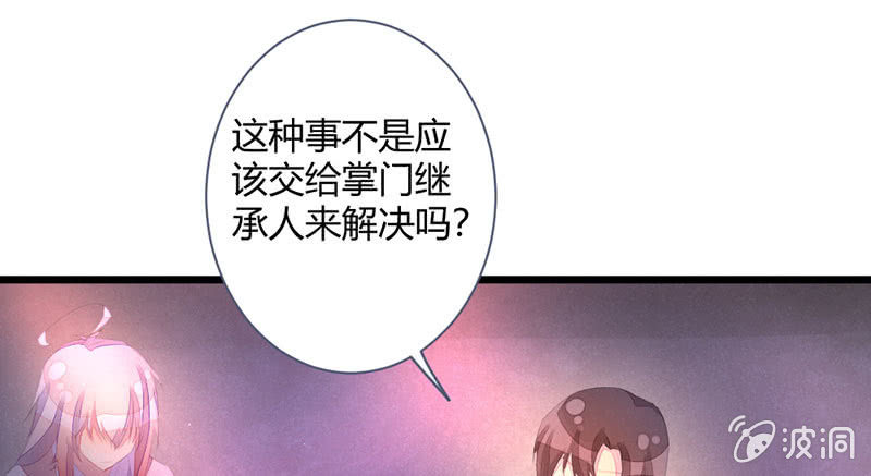 花落一梦韩漫全集-到底怎么回事？无删减无遮挡章节图片 
