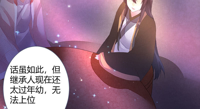 花落一梦韩漫全集-到底怎么回事？无删减无遮挡章节图片 