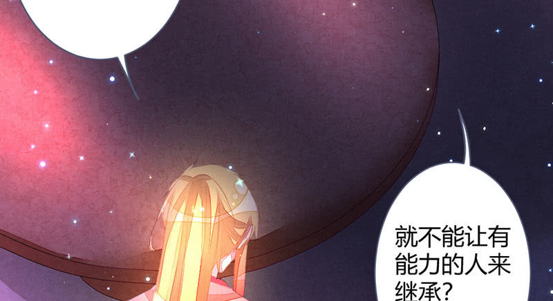 花落一梦韩漫全集-到底怎么回事？无删减无遮挡章节图片 