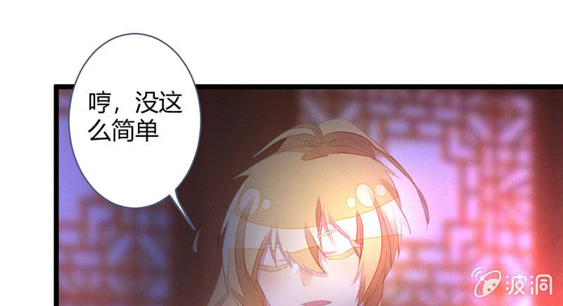 花落一梦韩漫全集-到底怎么回事？无删减无遮挡章节图片 