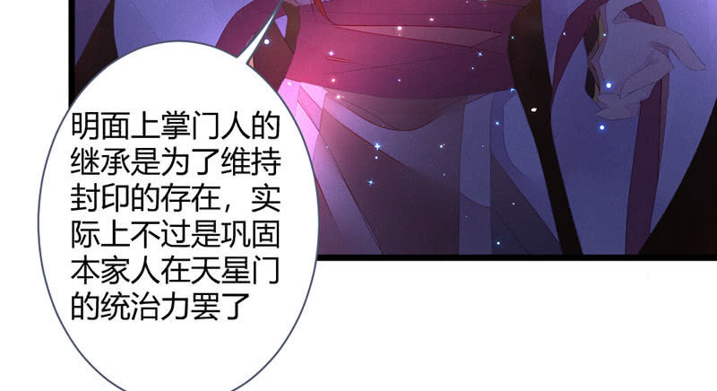 花落一梦韩漫全集-到底怎么回事？无删减无遮挡章节图片 