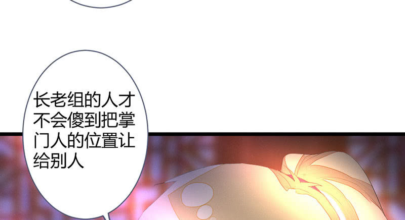 花落一梦韩漫全集-到底怎么回事？无删减无遮挡章节图片 