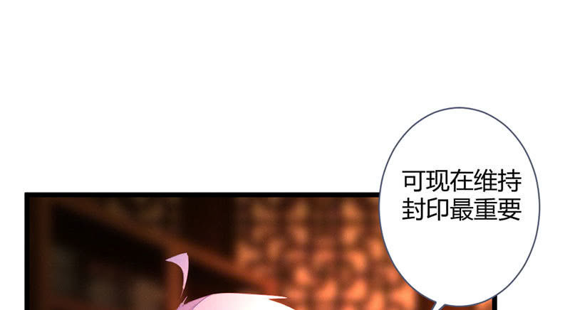 花落一梦韩漫全集-到底怎么回事？无删减无遮挡章节图片 