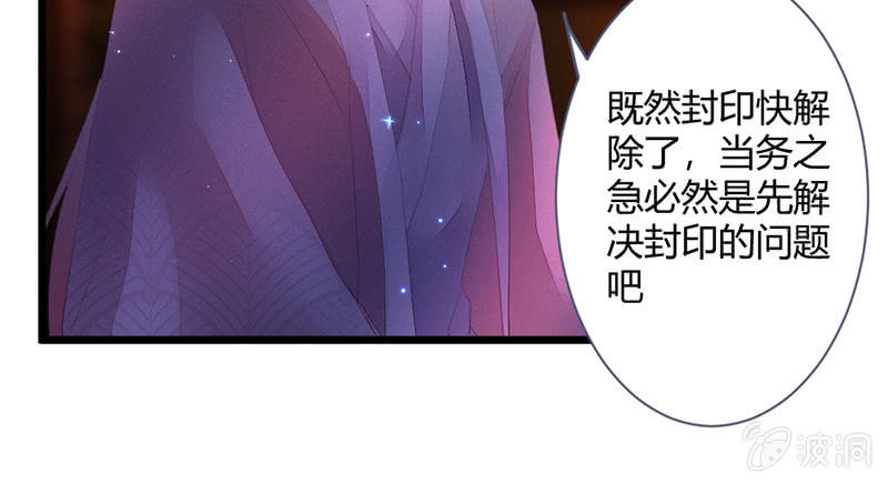 花落一梦韩漫全集-到底怎么回事？无删减无遮挡章节图片 