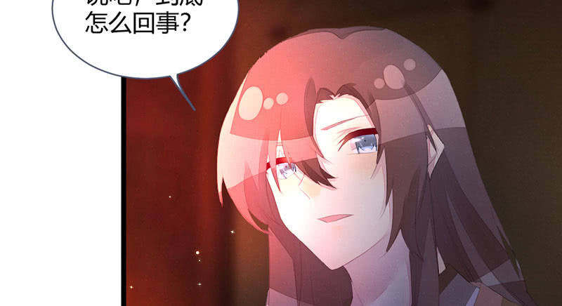 花落一梦韩漫全集-到底怎么回事？无删减无遮挡章节图片 
