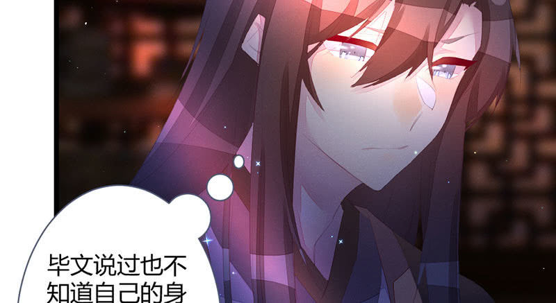 花落一梦韩漫全集-到底怎么回事？无删减无遮挡章节图片 