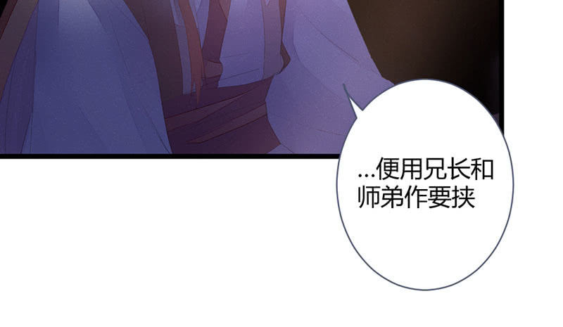 花落一梦韩漫全集-到底怎么回事？无删减无遮挡章节图片 