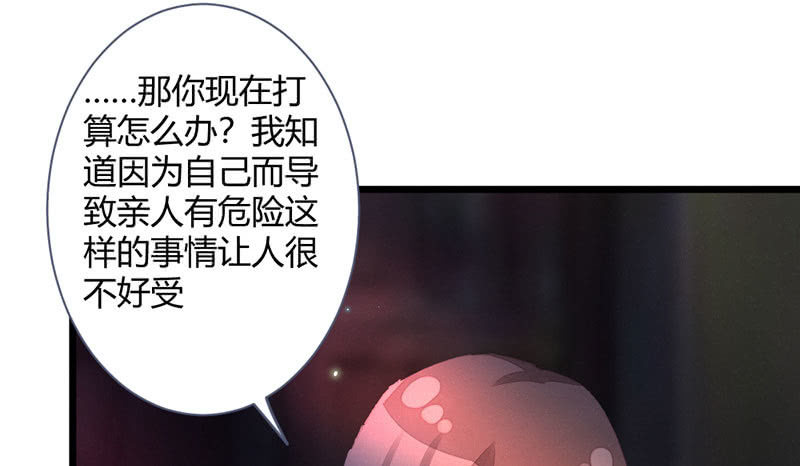 花落一梦韩漫全集-到底怎么回事？无删减无遮挡章节图片 