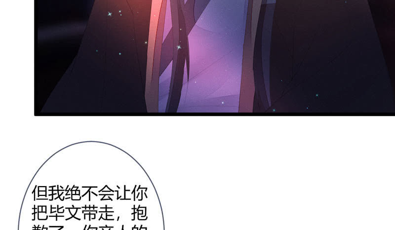 花落一梦韩漫全集-到底怎么回事？无删减无遮挡章节图片 