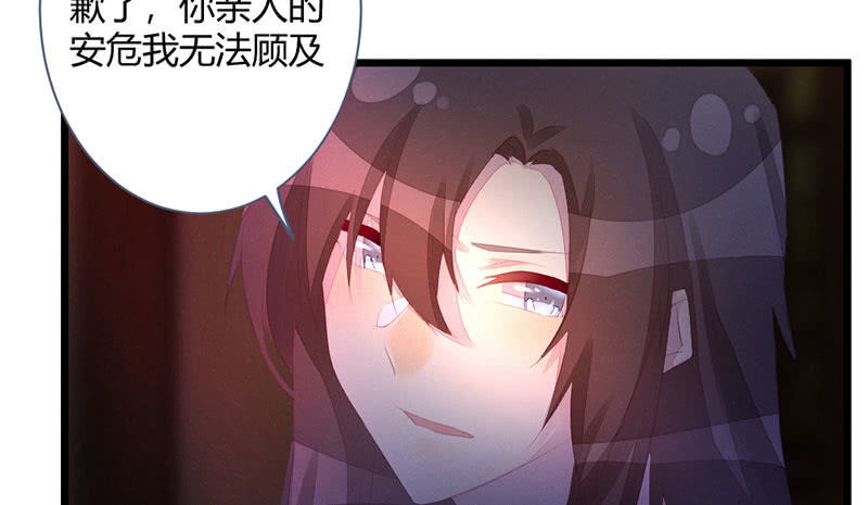 花落一梦韩漫全集-到底怎么回事？无删减无遮挡章节图片 
