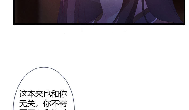 花落一梦韩漫全集-到底怎么回事？无删减无遮挡章节图片 