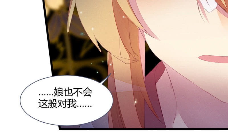 花落一梦韩漫全集-到底怎么回事？无删减无遮挡章节图片 