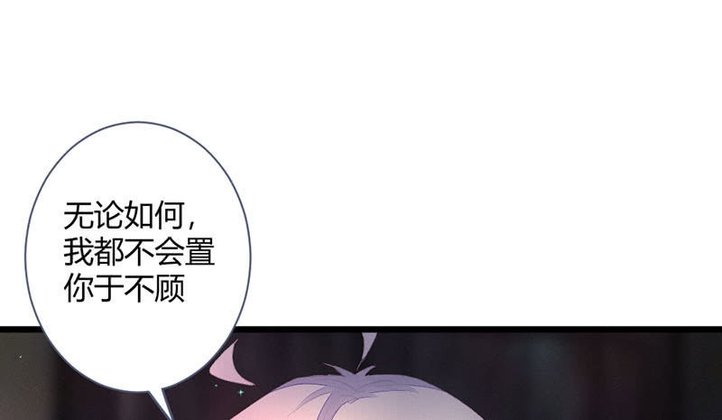 花落一梦韩漫全集-到底怎么回事？无删减无遮挡章节图片 