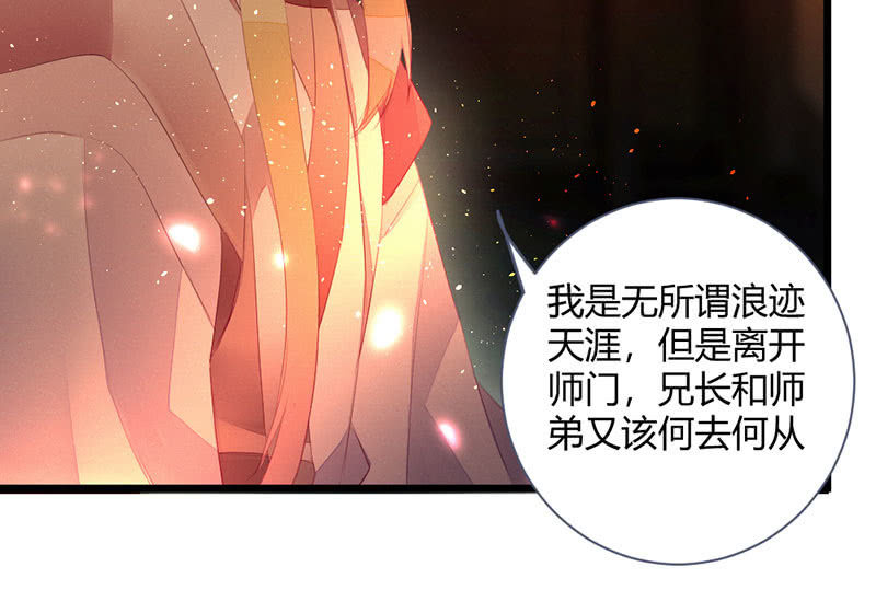 花落一梦韩漫全集-必须要帮左师无删减无遮挡章节图片 
