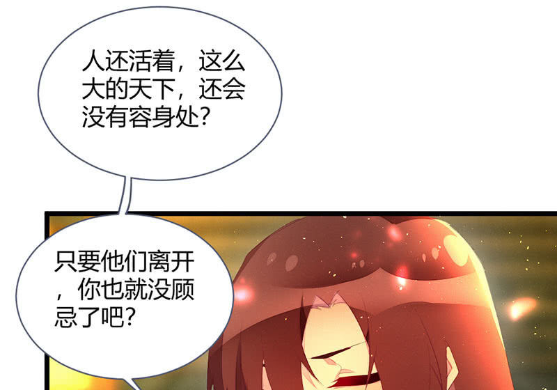 花落一梦韩漫全集-必须要帮左师无删减无遮挡章节图片 