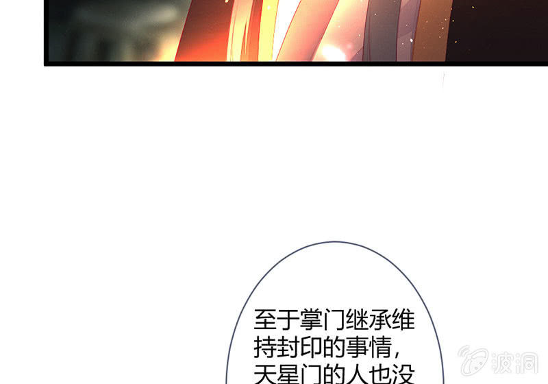 花落一梦韩漫全集-必须要帮左师无删减无遮挡章节图片 