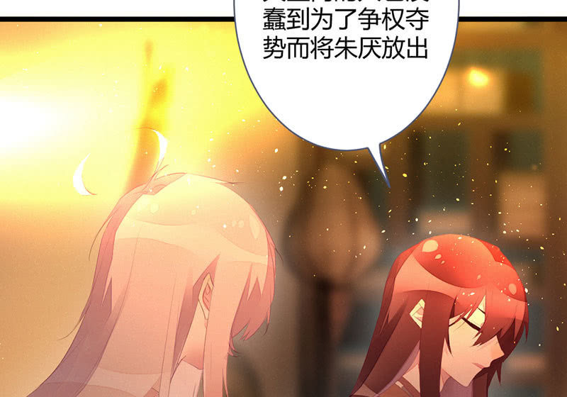 花落一梦韩漫全集-必须要帮左师无删减无遮挡章节图片 