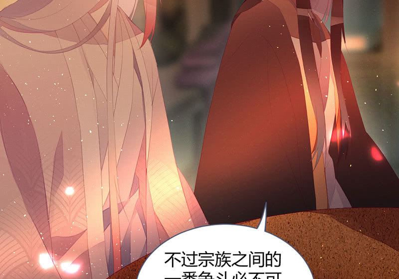 花落一梦韩漫全集-必须要帮左师无删减无遮挡章节图片 