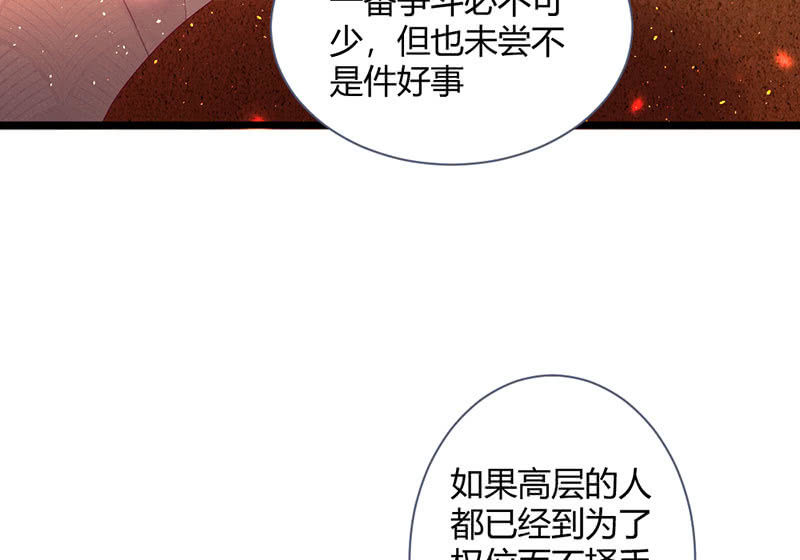 花落一梦韩漫全集-必须要帮左师无删减无遮挡章节图片 