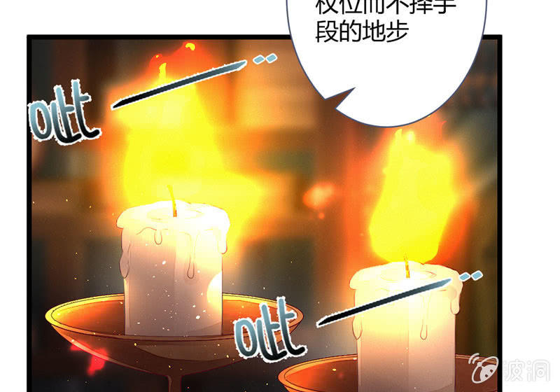 花落一梦韩漫全集-必须要帮左师无删减无遮挡章节图片 