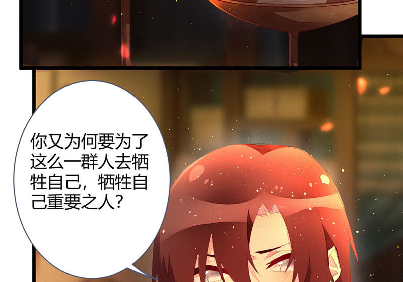 花落一梦韩漫全集-必须要帮左师无删减无遮挡章节图片 