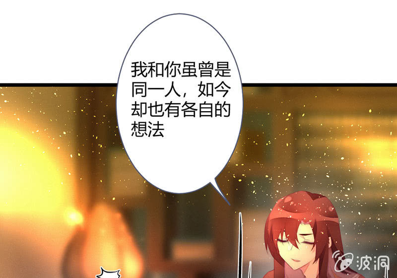 花落一梦韩漫全集-必须要帮左师无删减无遮挡章节图片 