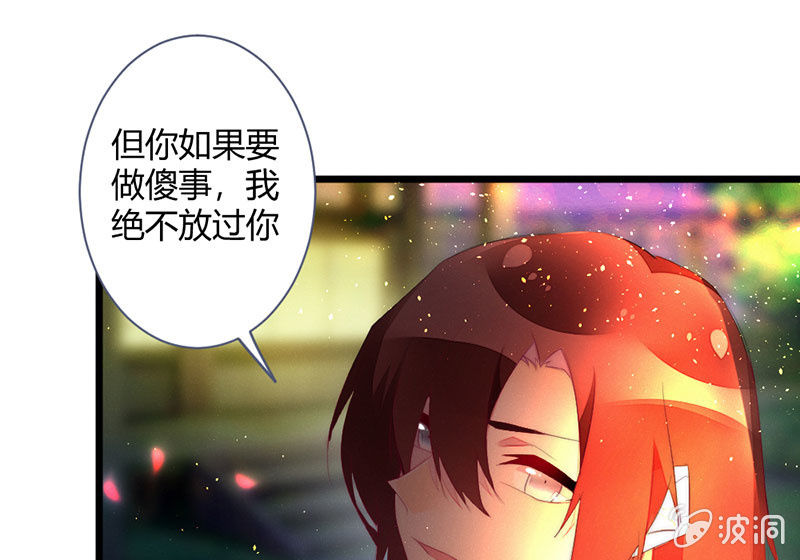 花落一梦韩漫全集-必须要帮左师无删减无遮挡章节图片 