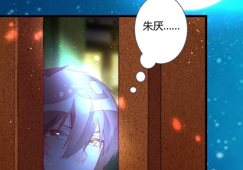 花落一梦韩漫全集-必须要帮左师无删减无遮挡章节图片 