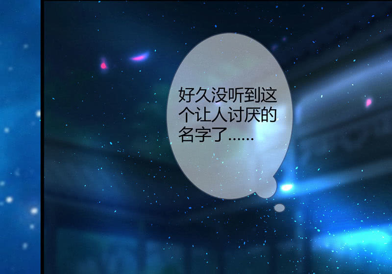 花落一梦韩漫全集-必须要帮左师无删减无遮挡章节图片 