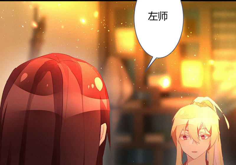 花落一梦韩漫全集-必须要帮左师无删减无遮挡章节图片 