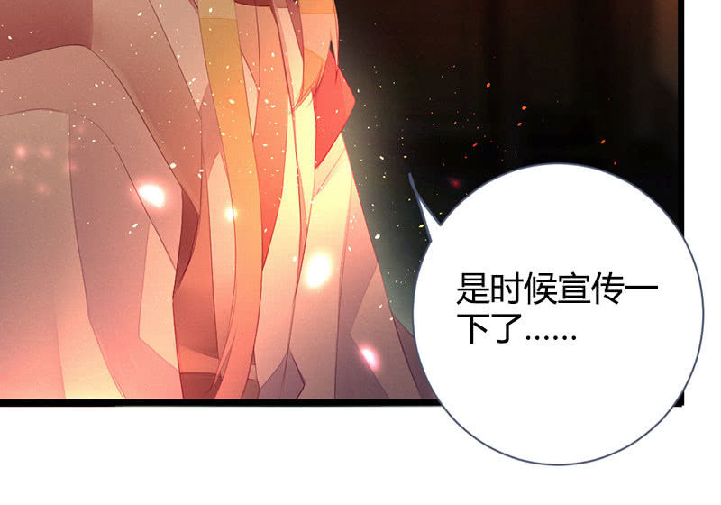 花落一梦韩漫全集-必须要帮左师无删减无遮挡章节图片 