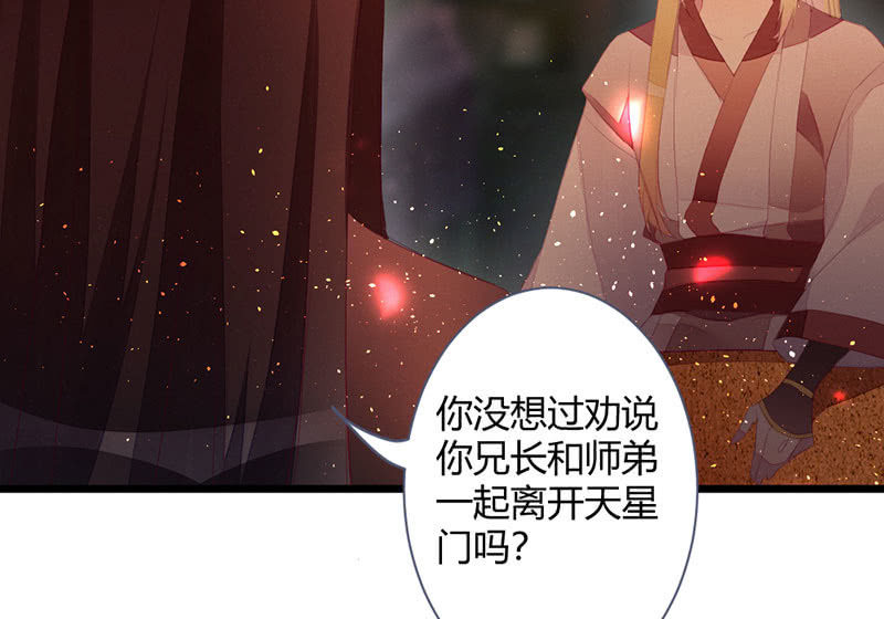 花落一梦韩漫全集-必须要帮左师无删减无遮挡章节图片 