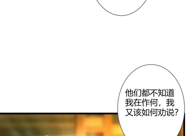 花落一梦韩漫全集-必须要帮左师无删减无遮挡章节图片 