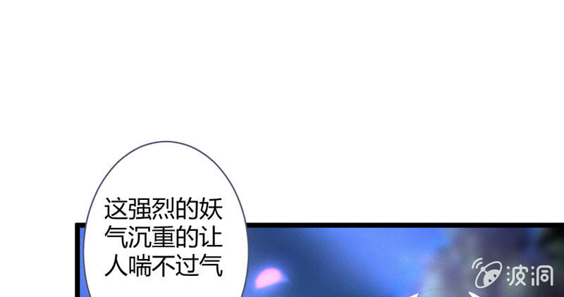花落一梦韩漫全集-穷奇？无删减无遮挡章节图片 
